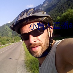 小(xiǎo)黄人直播app下载