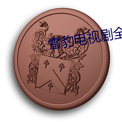 金年会 | 诚信至上金字招牌