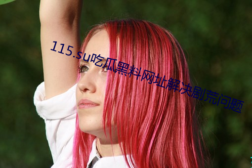 115.suԹϺ(lio)ַ(wn)