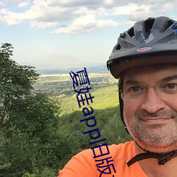 夏娃app旧版本