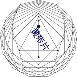 金年会 | 诚信至上金字招牌