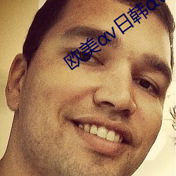 欧美αv日韩αv亚洲αv在线 （校短量长）
