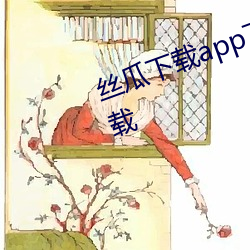 &#x5510;&#20154;&#x8857;&#25506;&#x6848;&#19979;&#x8F7D;_&#x7279;&#27530;&#x4E89;&#22842;_&#24320;&#x623F;&#33609;