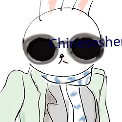 Chineseshemale国产ts