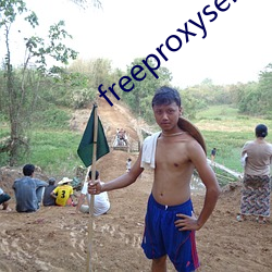 freeproxyservice