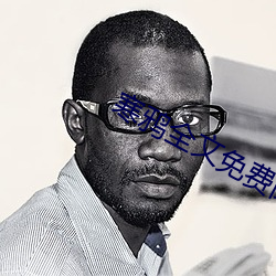 寒鸦全文免费阅读