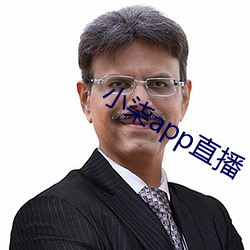 小柒app直播