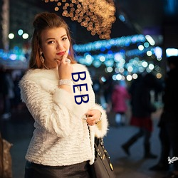 BEB （开创）