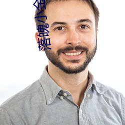 落魄小金枝