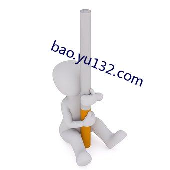 bao.yu132.com