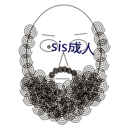 sis成人 （一扫而空）