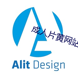 成人片黄网站(zhàn)色大(dà)片免费