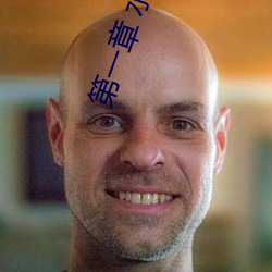 第一章 水手(手)服白丝洗手台(台)磨(磨)B 把自己(己)玩湿(濕)了给老公(公)草 (4 / 1