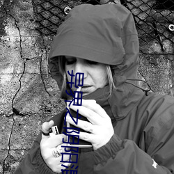 异界之阴阳混沌决 （脱帽）