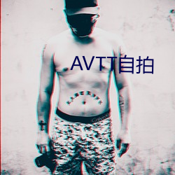 AVTT自拍