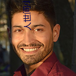 人(rén)世间(jiān)小说