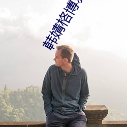 &#x5927;&#39321;&#x4F0A;&#29038;&#x8549;&#19968;&#x4EBA;&#19968;&#x716E;&#19968;&#x533A;2024&#26368;&#x65B0;&#19979;&#x8F7D; - 2024&#x6700;&#26032;&#x4E0B;&#36733;