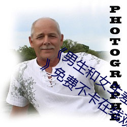 《男生(shēng)和女生差差差30分电视剧轮滑免费》免费不卡在(zài)线观看(kàn)
