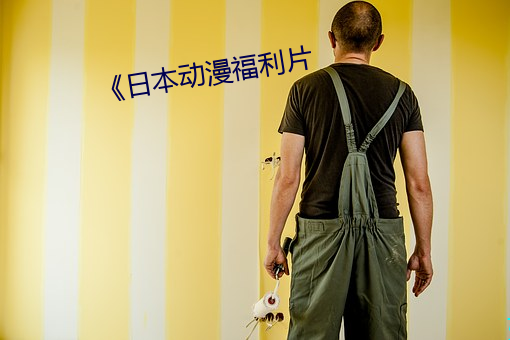 金年会 | 诚信至上金字招牌