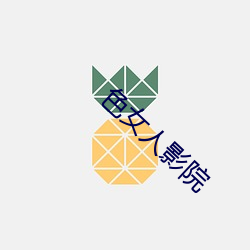 金年会 | 诚信至上金字招牌