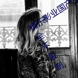精东影业国产原创麻豆天美果冻资源齐全不限制