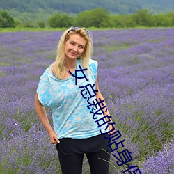 女(nǚ)总(zǒng)裁的(de)贴身保镖