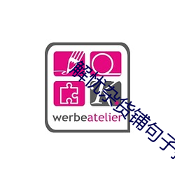 解忧杂(zá)货铺句子摘抄