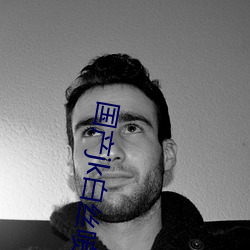 国产(産)jk白丝喷(噴)浆精品