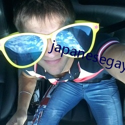 japanesegay人(rén)妖