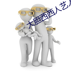 金年会 | 诚信至上金字招牌