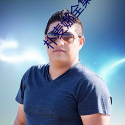 凯时|AG(AsiaGaming)优质运营商