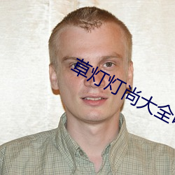 ezweb易利娱乐平台(唯一)官网登录入口