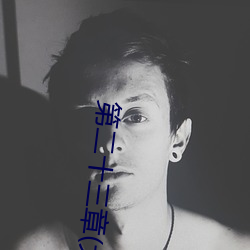 第二(èr)十三章(大结(jié)局)