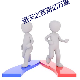 尊龙凯时-人生就是搏!