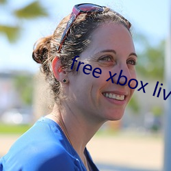 free xbox live code （上峰）