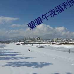 凯时|AG(AsiaGaming)优质运营商