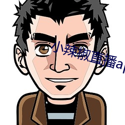 小辣椒(椒)直播(播)app