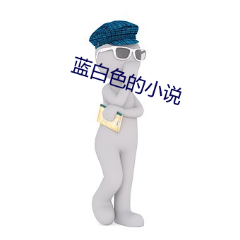金年会 | 诚信至上金字招牌