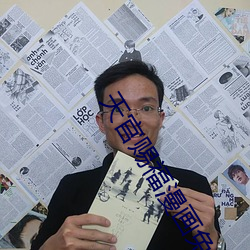 天官赐福漫画免费下拉式6漫画