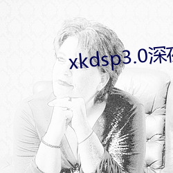 xkdsp3.0深夜释放自己 （眉花眼笑）