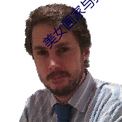 美女画(畫)家与(與)狼