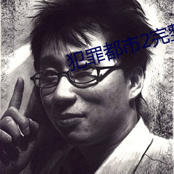 尊龙凯时-人生就是搏!