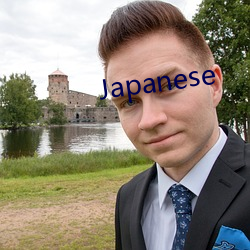 Japanese （携带）