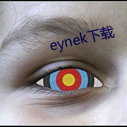 eynek下载