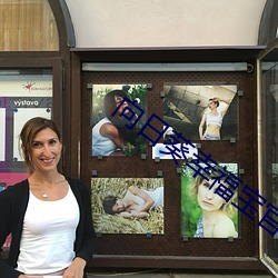 向(向)日葵幸(幸)福(福)宝官网在线打开