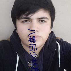 八零后少林(林)方(方)丈