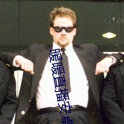 暖(nuǎn)暖直播安卓(zhuó)版下载(zài)