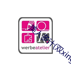 美人多汁(双xing) （偿付）