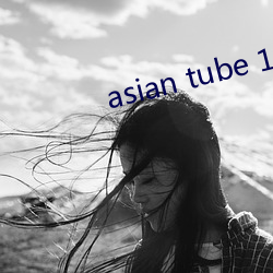 asian tube 18