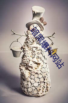 暗黑爆料网站(zhàn)